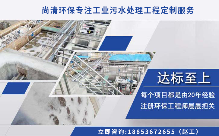 污水處理一體機設(shè)備